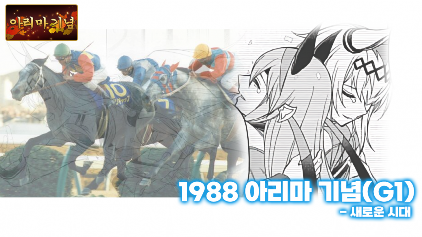 심플한 다음 경마 핫산 썸네일.png