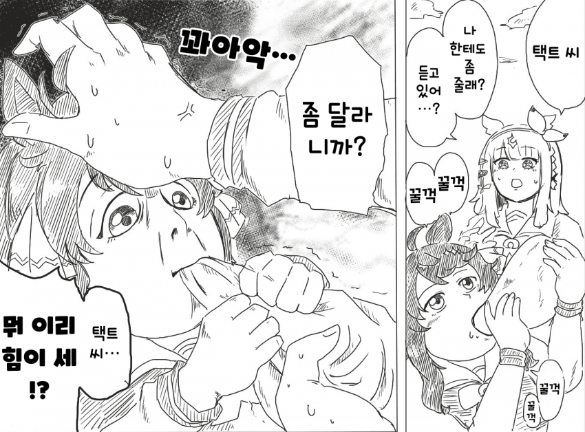 [ぼんれすはむ] 택트트트…! 이건 내가 찾은 물인택트…!