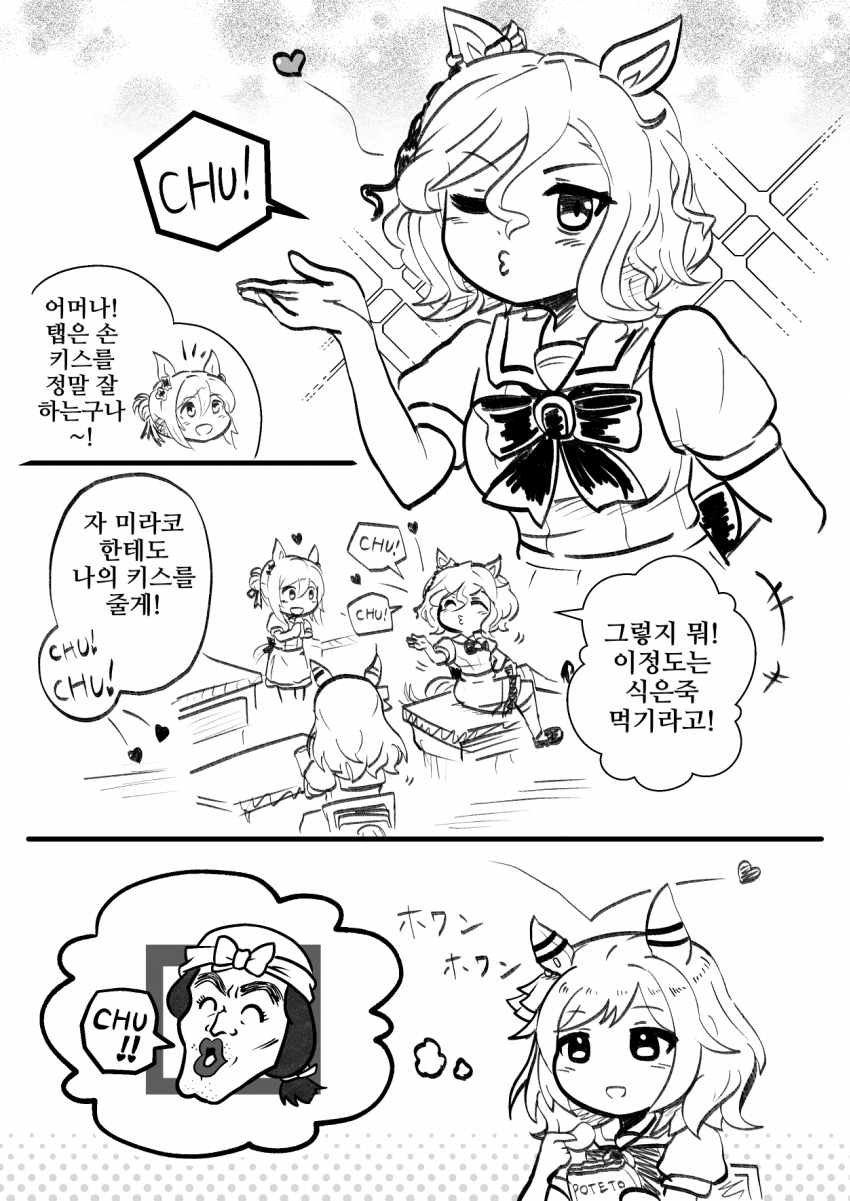 [森野モト]용기 100%