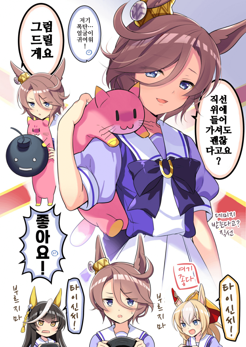 [オダワラハコネ]파카튜브 Nyaaaanvy실황의 타이신