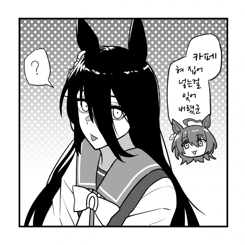 [透明造花]......?