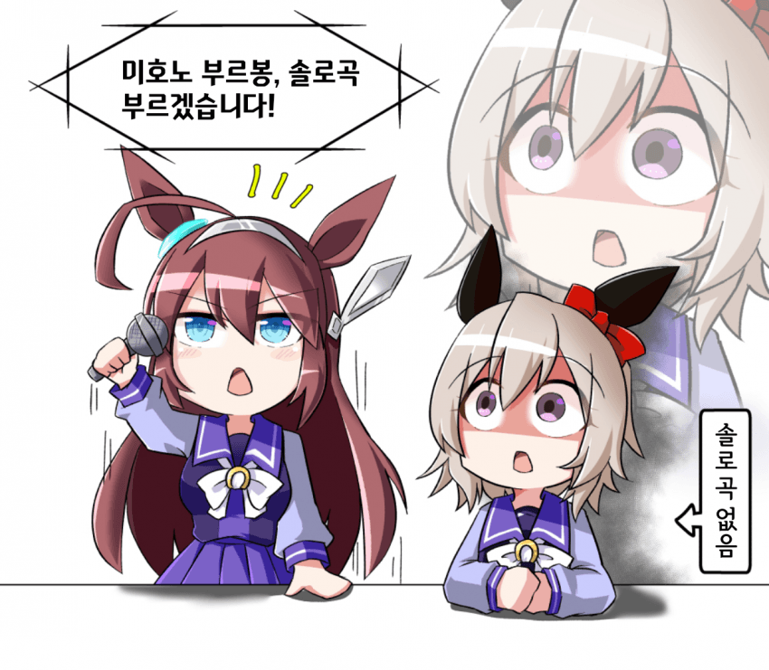 [空きゅうり] 카렌은 이름으로 고통받더니 솔로곡으로도
