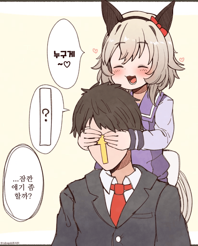 [괴문서] "오빠가 라식 수술을 한다고?"