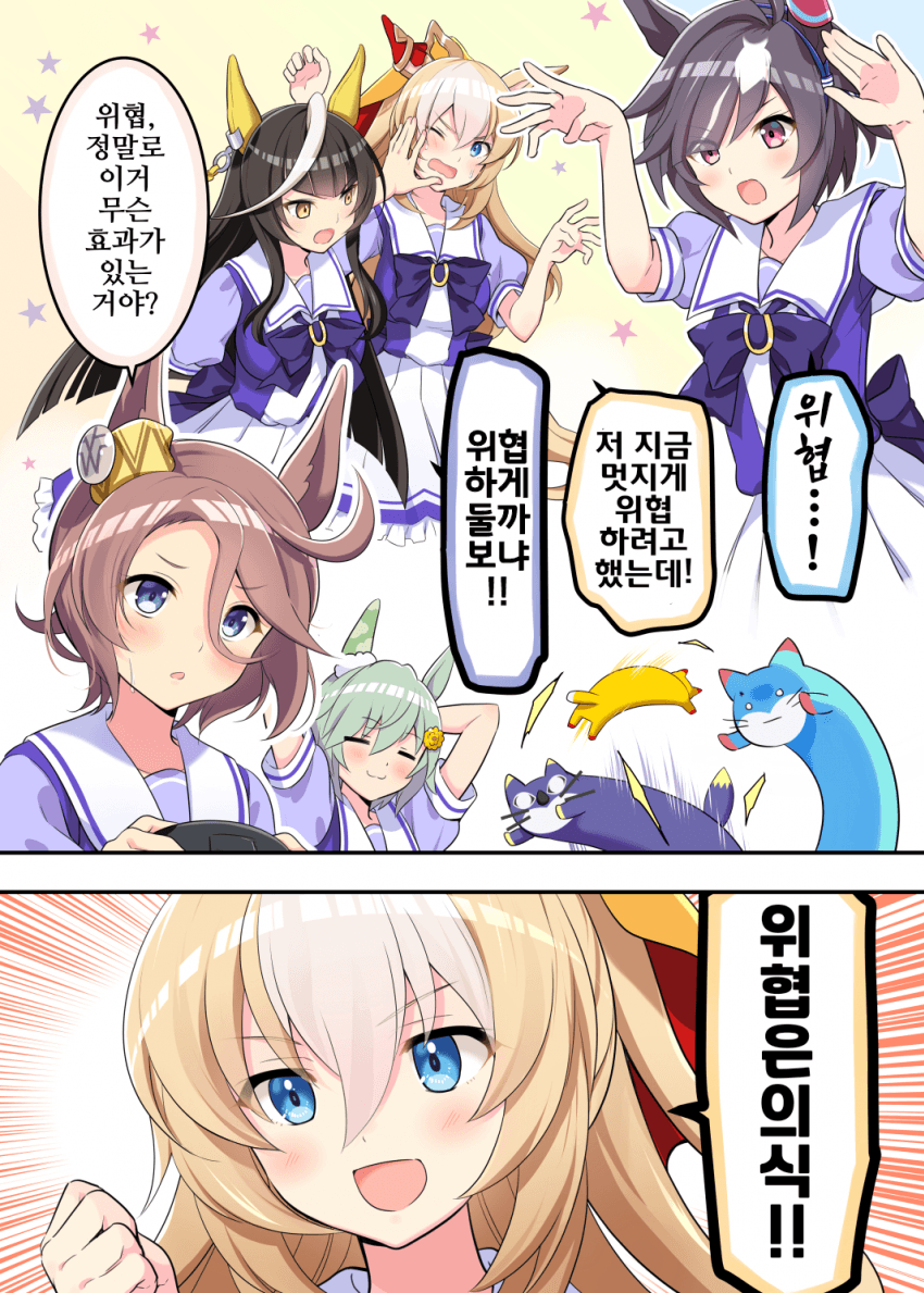[オダワラハコネ]보자!!!! 파카튜브 Nyaaaanvy 실황!