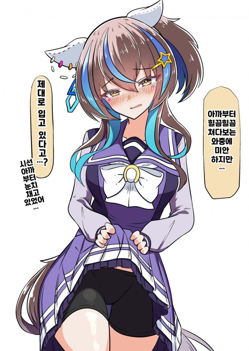 [あっくんず]시선을 눈치챈 헬리오스