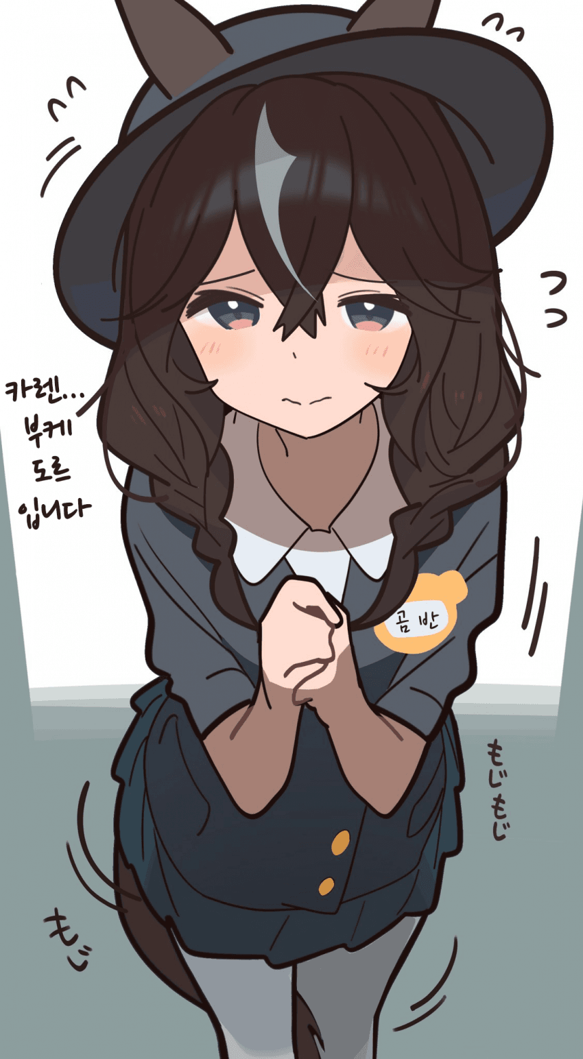 [ウグイス宿]카렌 부케도르 모음2