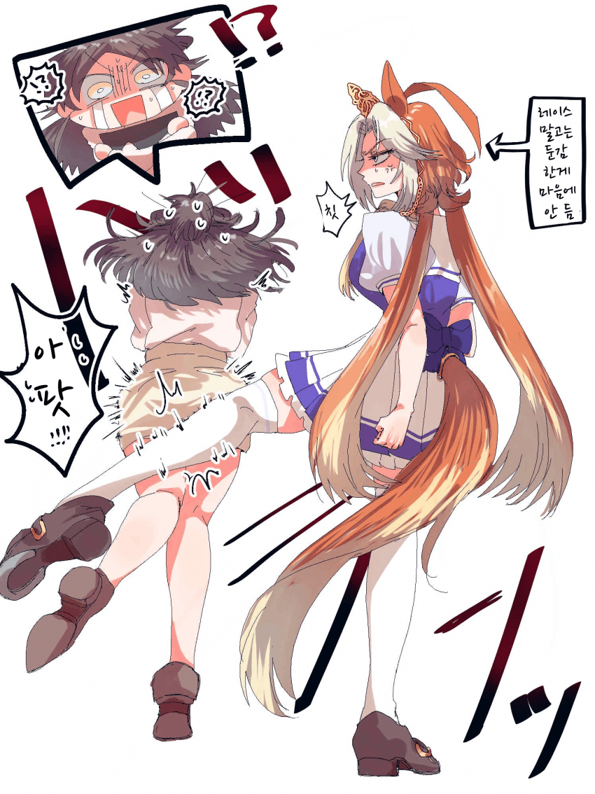 [みか]오르트레♀