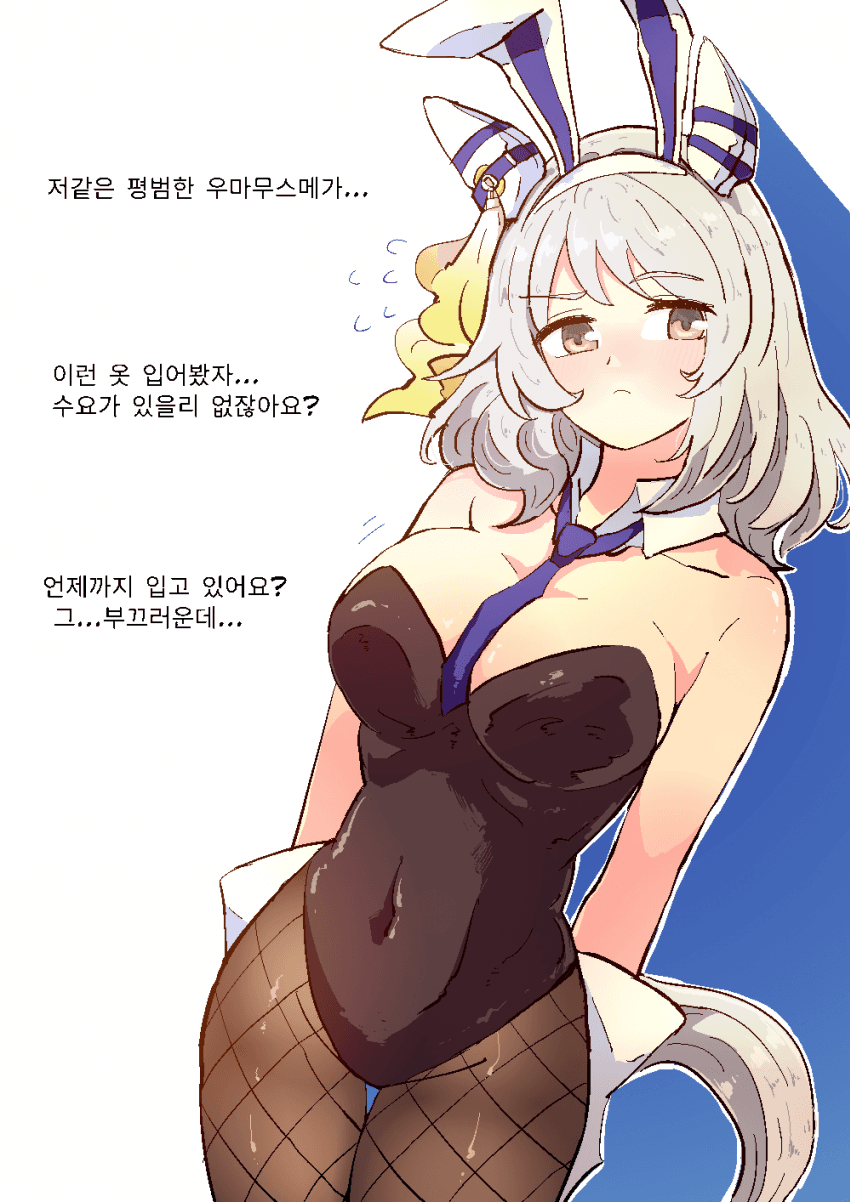 미라코"이거... 수요 있어요?"