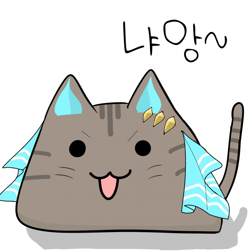 [ちゃな] 택냥이
