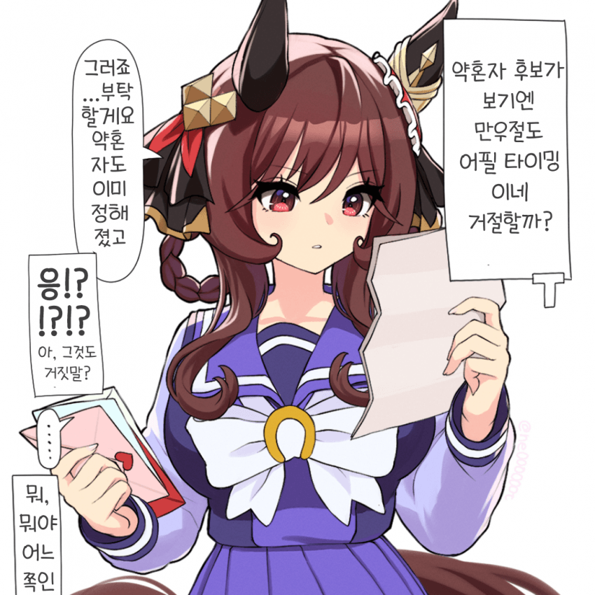 [にe]4/1