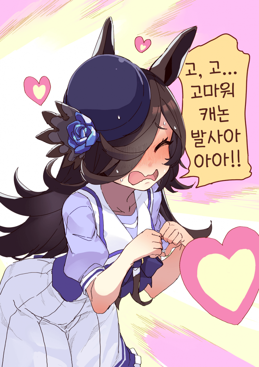 [日鳥]고마워 캐논 라이스 귀엽다