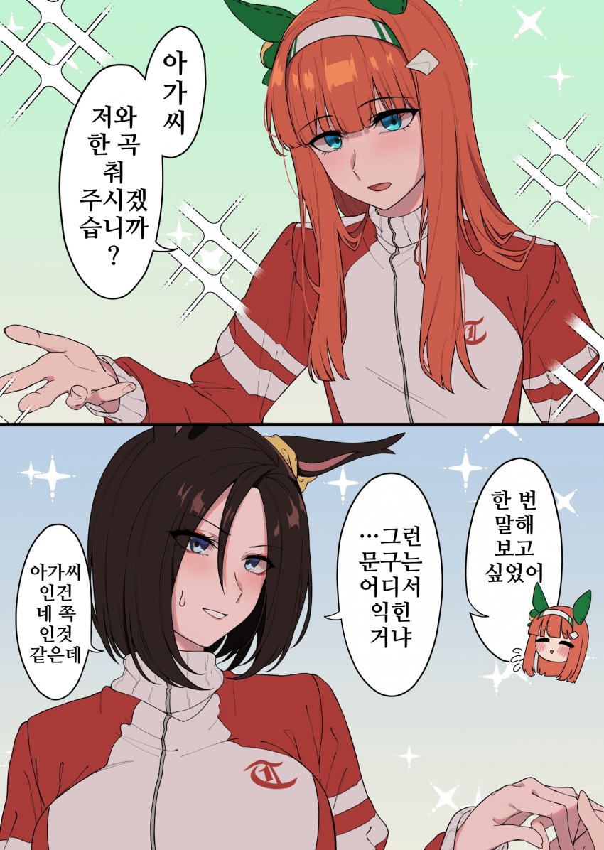 [すがも]스즈그루의 드로와 연습...하는 환각
