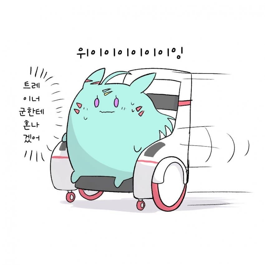 [博士と絶対ゴール院] 먼.작.슈 ②