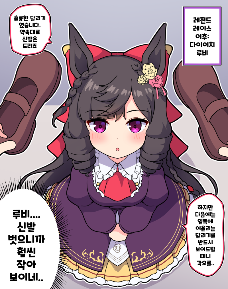 (괴문서/핫산) [서민이 나를 이성으로 보고있는지 알고싶은 나...]