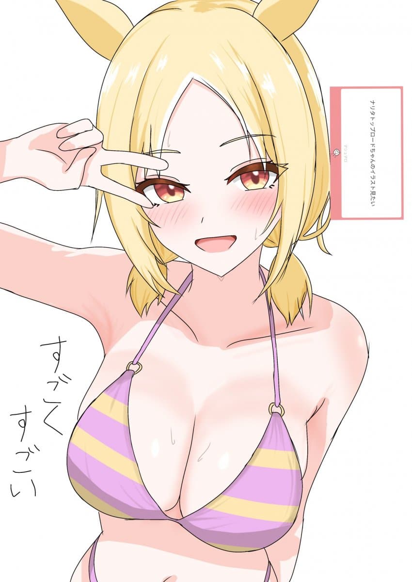 [つむ] 트윈테일 또뿌로