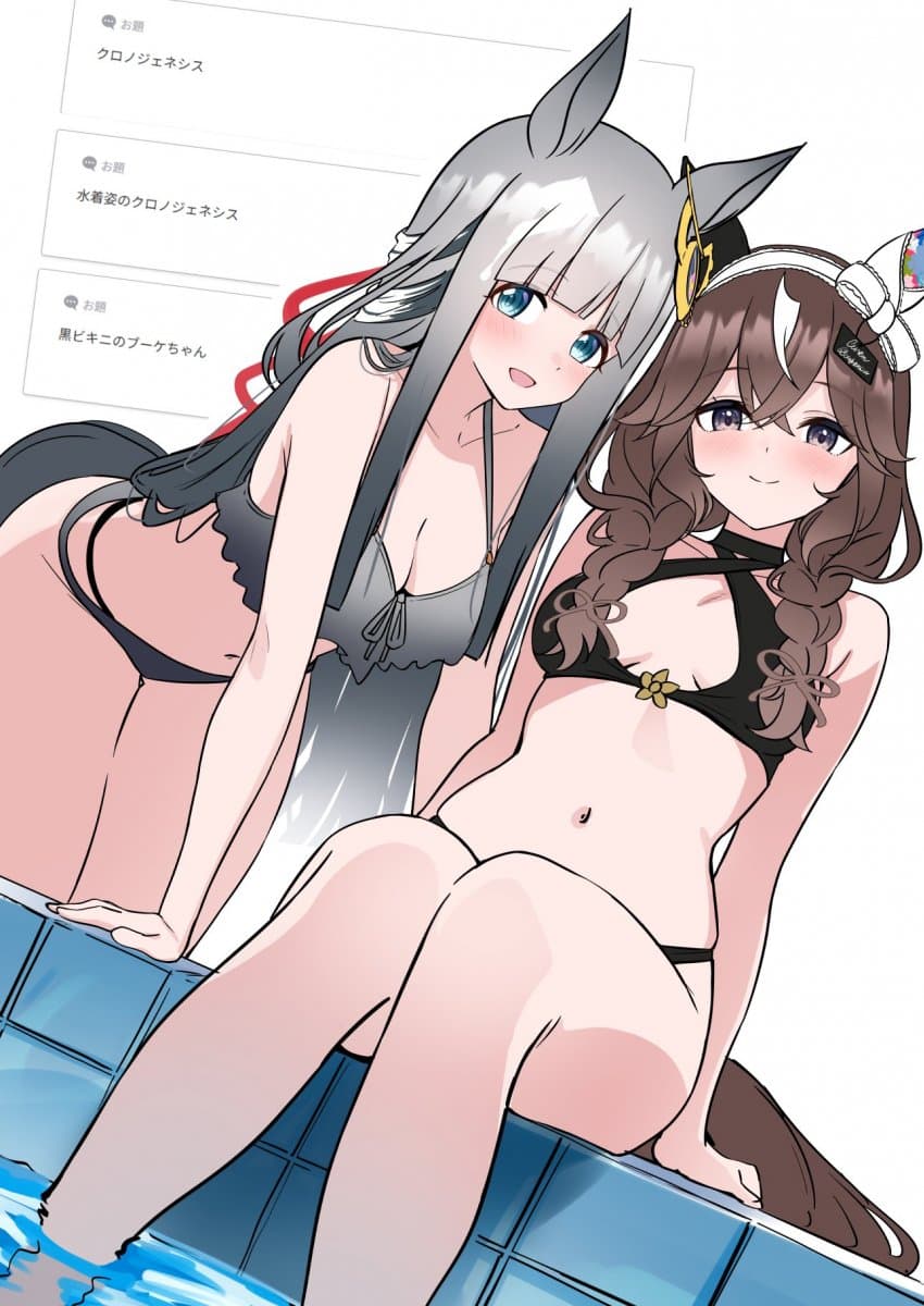 [Herohero] 비키니 크제&부케 떴다───!!