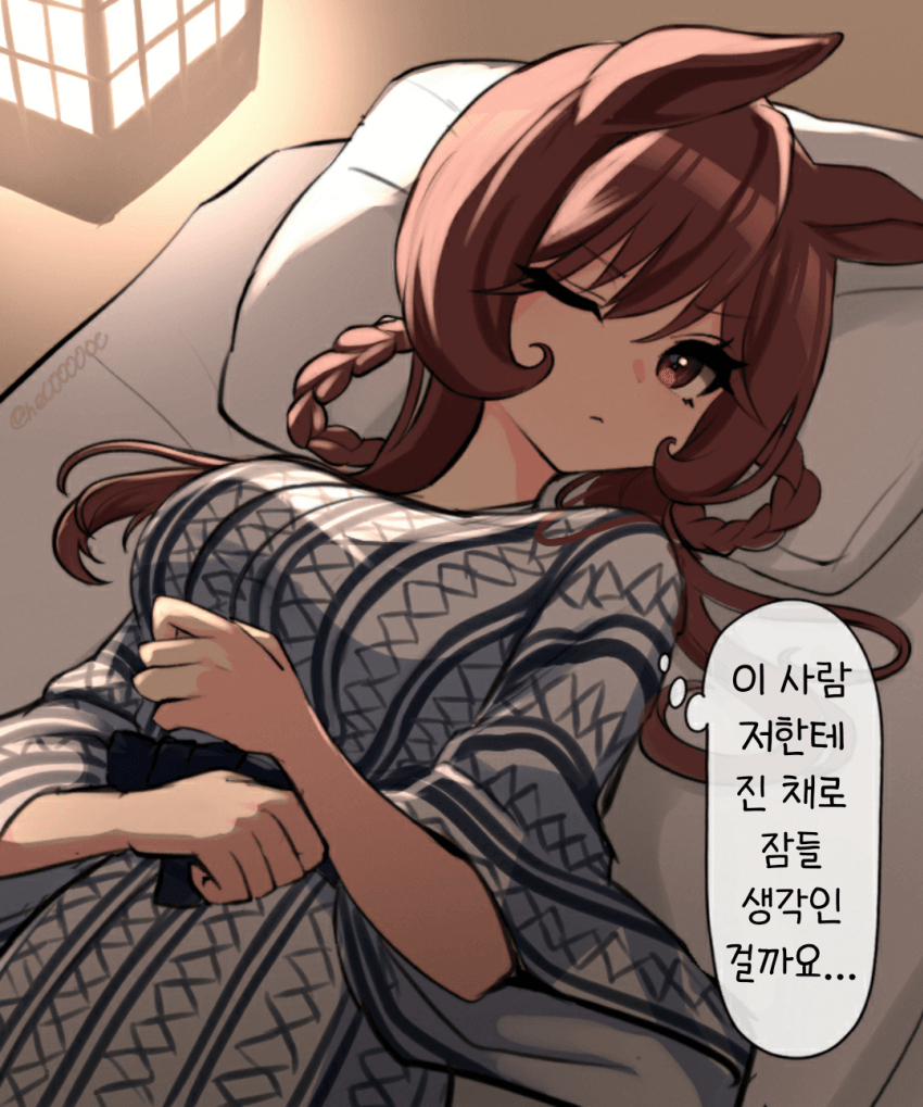 [にe]이건 이거대로 불만