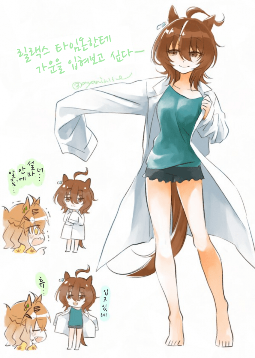 [ちぎょ]릴랙스 타임