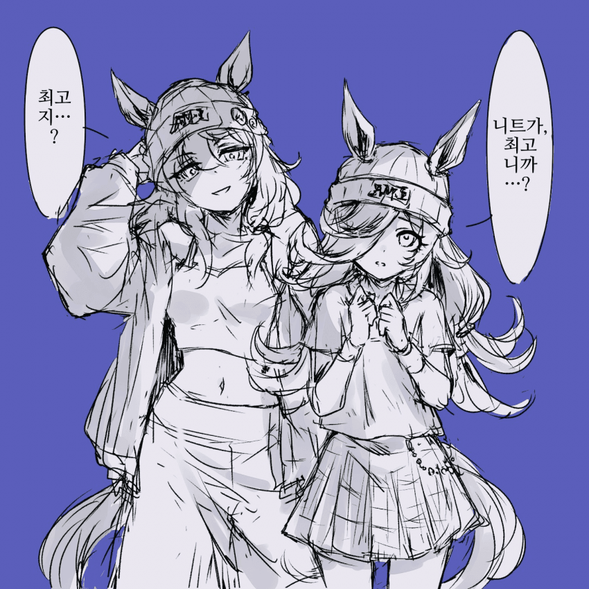 [なむこ]압박