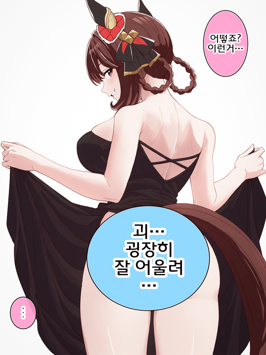 [あすらく]젠틸