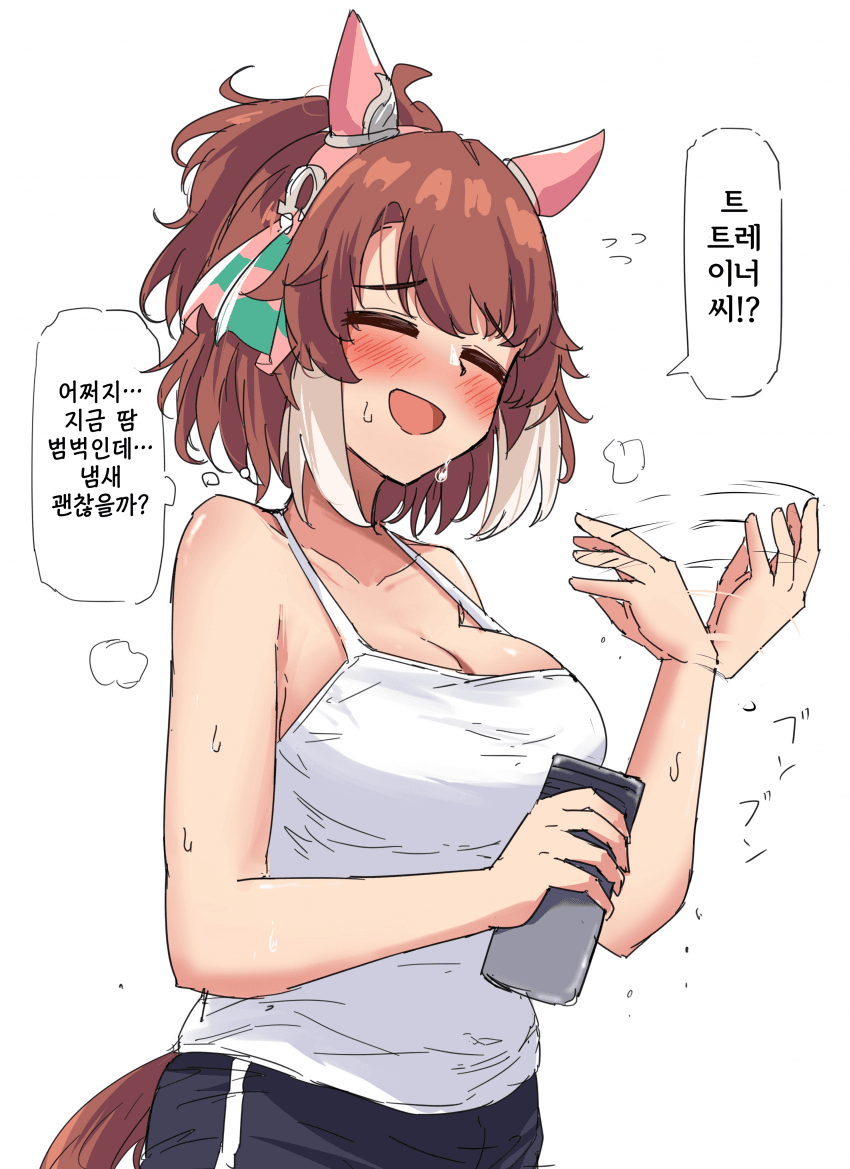[グレイブックス] 우효wwww 단츠 짱의 성수다Zㅔ!