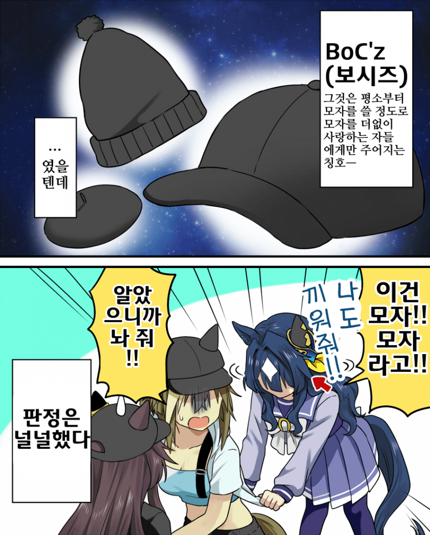 [たらちね]CΛ2 결성비화