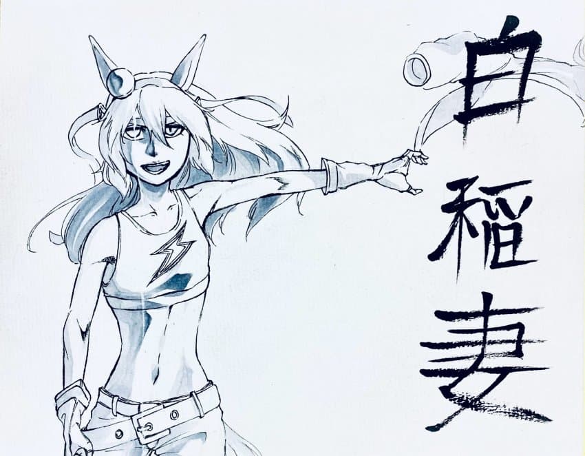 타마