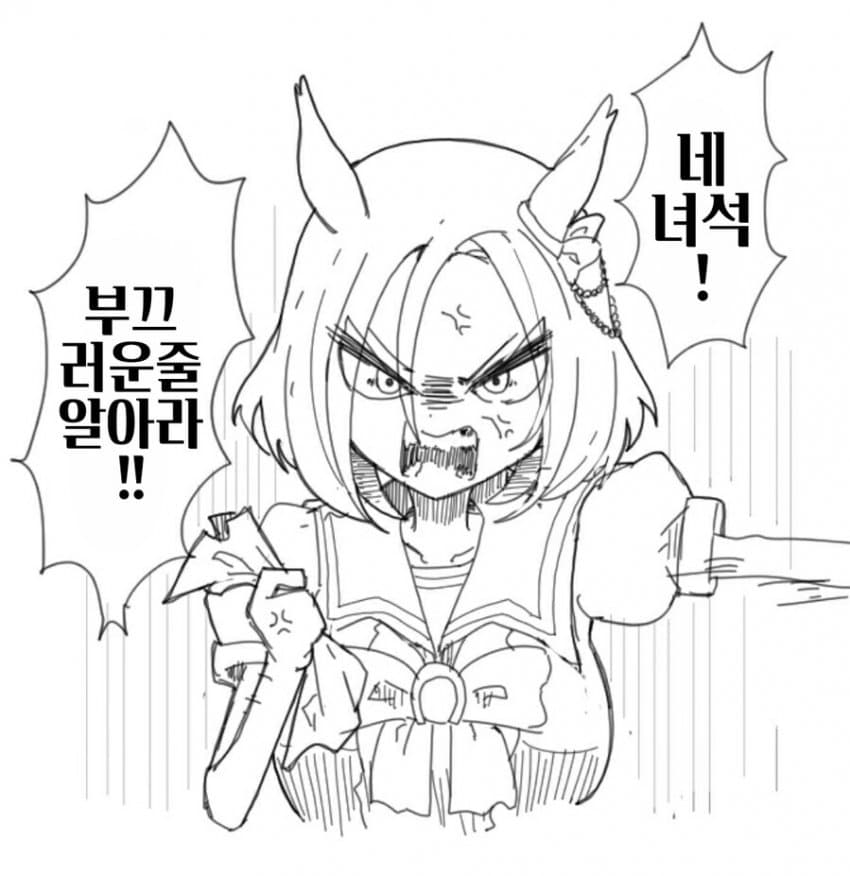 [괴문서] 전부 다 해줬잖아 배은망덕한 히토미미 개새끼들아!