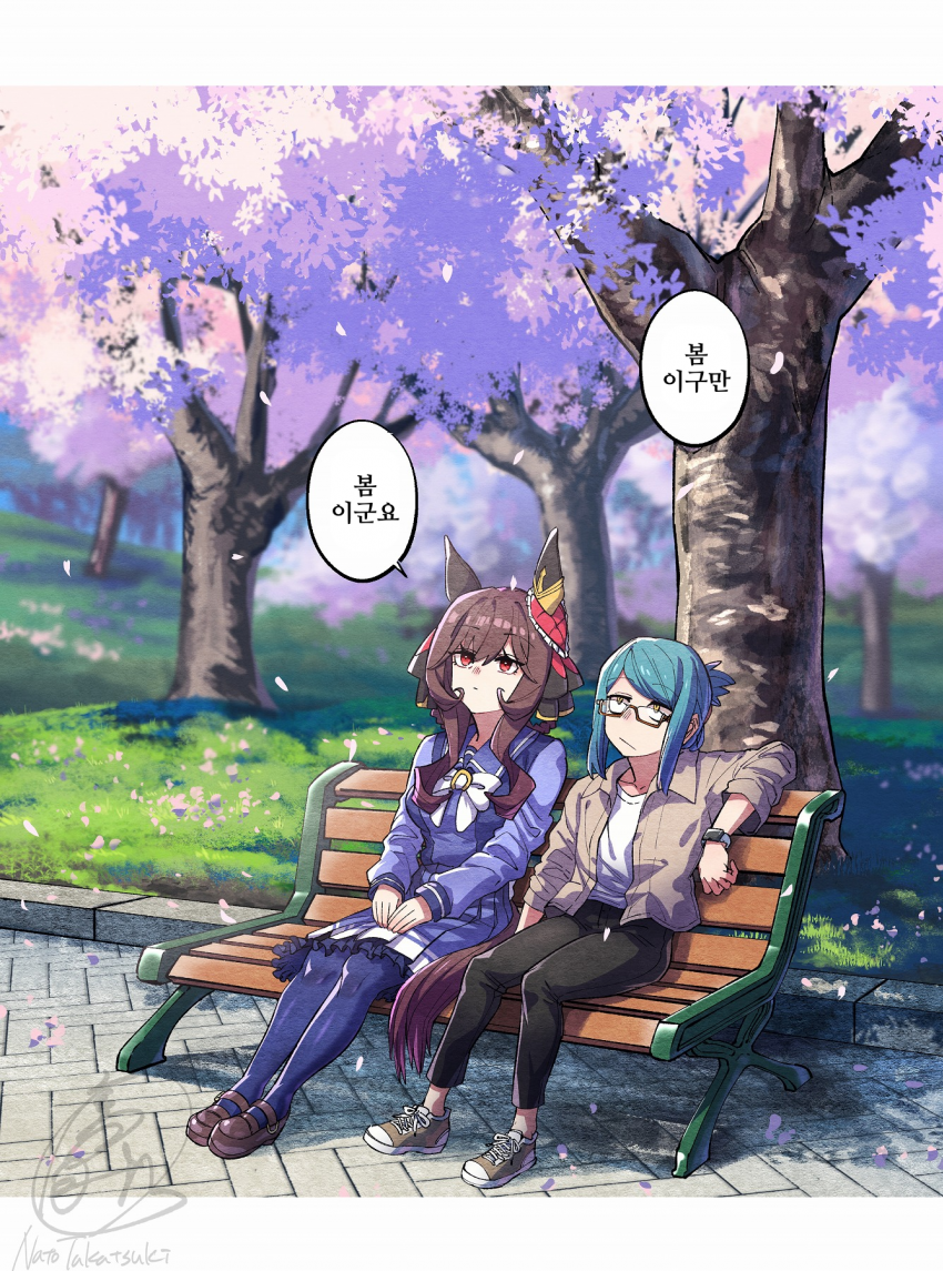 [ナト]벚꽃