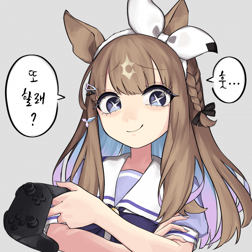 [真田イナヒコ]아몬드 아이