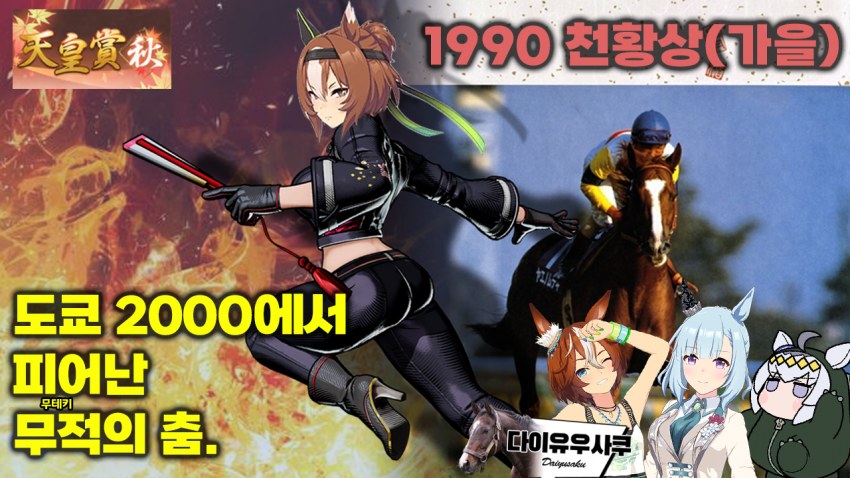 심플한 다음 경마 핫산 썸네일.png