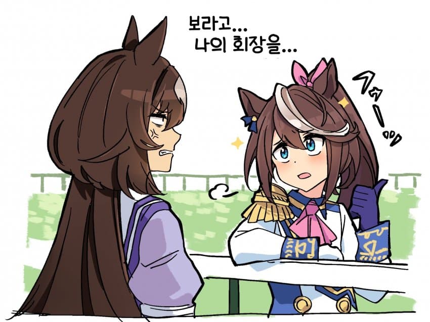 [idonchi]보라고...