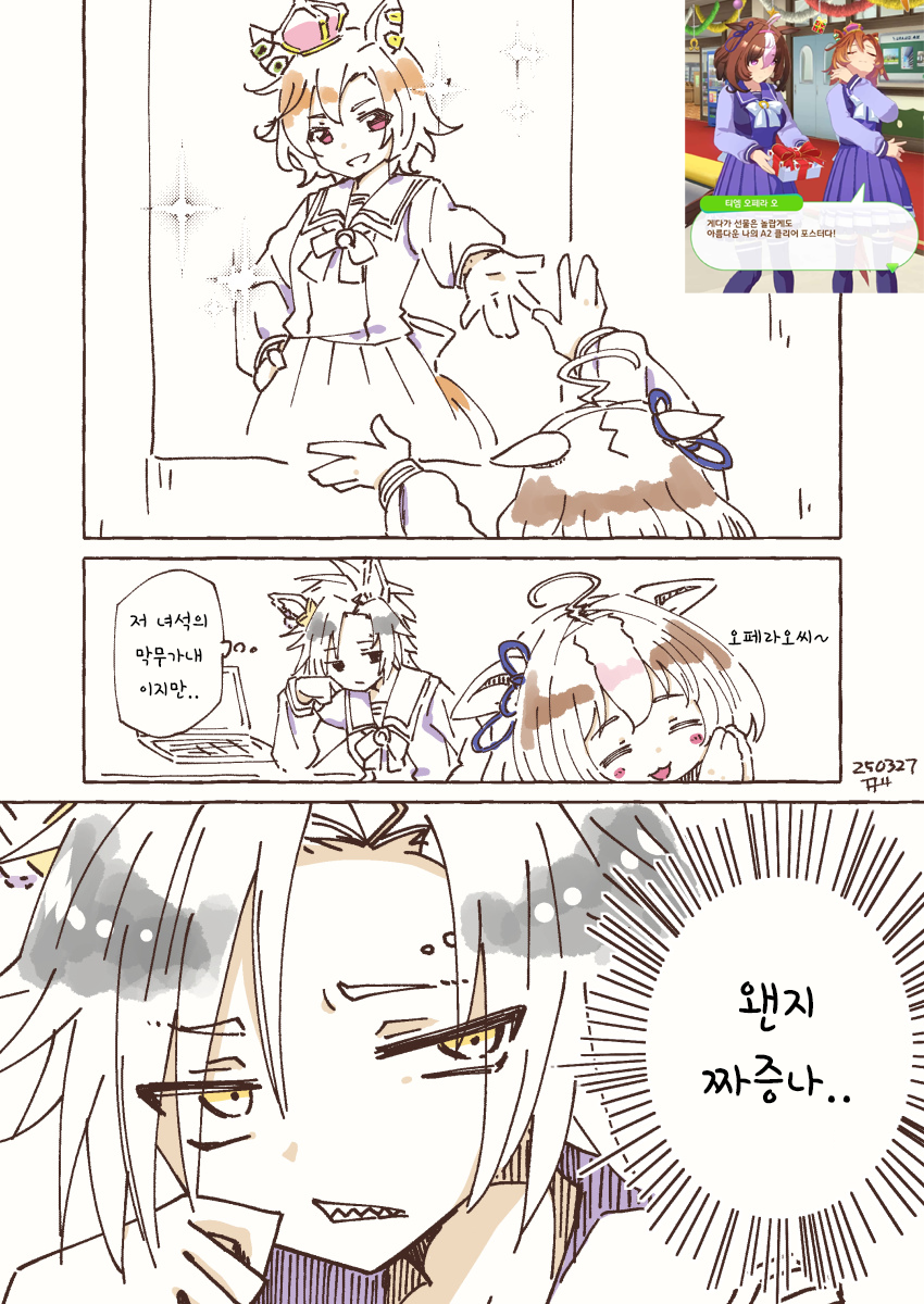 [フヨウイド] 오페라오 A2 포스터