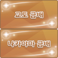 2025년 1~3월 레이스짤 그린 거 모음(스압)