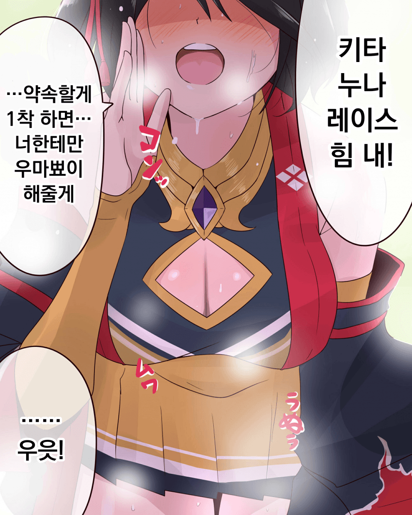 [Ervin]자연스럽게 소년의 뇌를 파괴하는 키타산