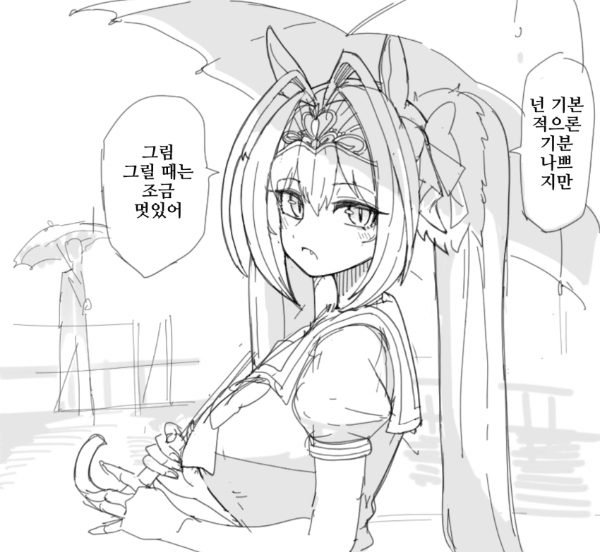 [ダスカスキー4世]아무렇지도 않게 이런 말을 듣고싶다