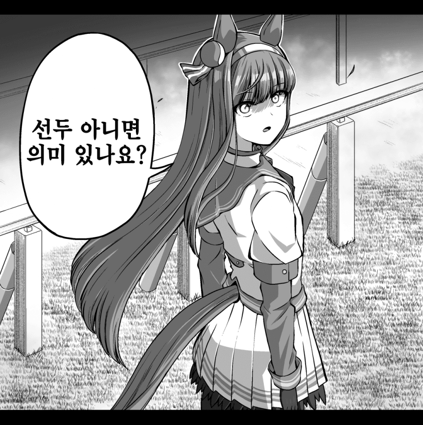 [シノ] 스즈카, "뒤에서 힘 모으는 건 삼류들이나 하는 짓"