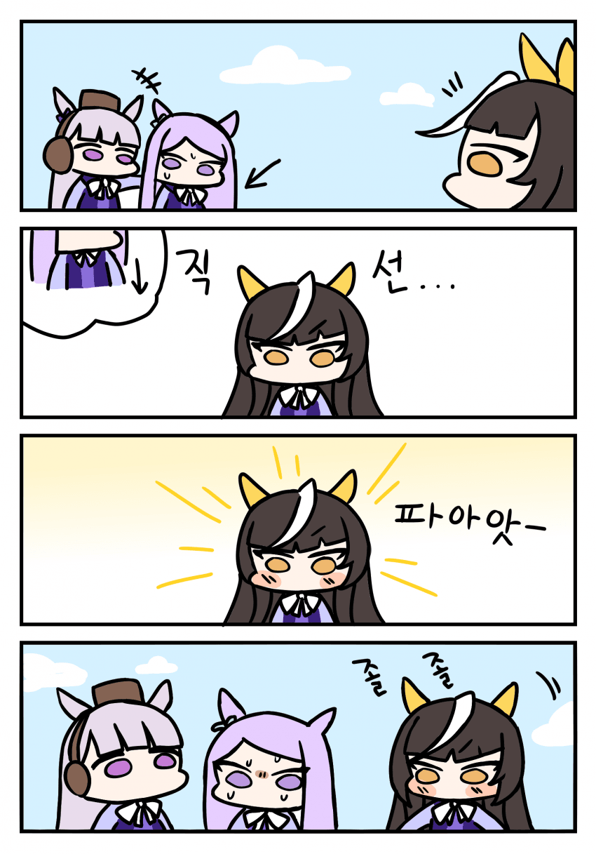 만화 그려옴