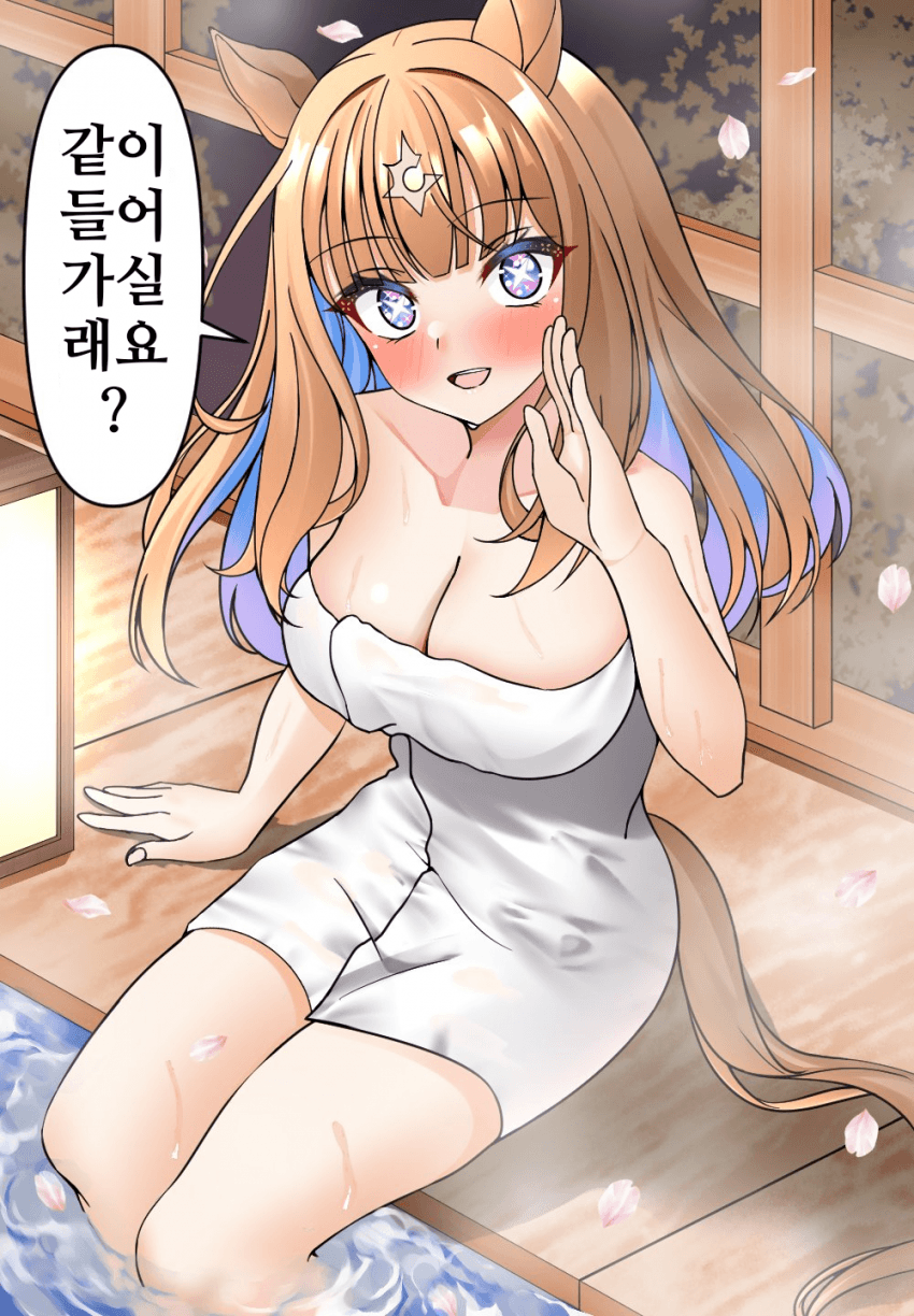 [しゃきしゃききゃべつ]온천 아몬드 아이