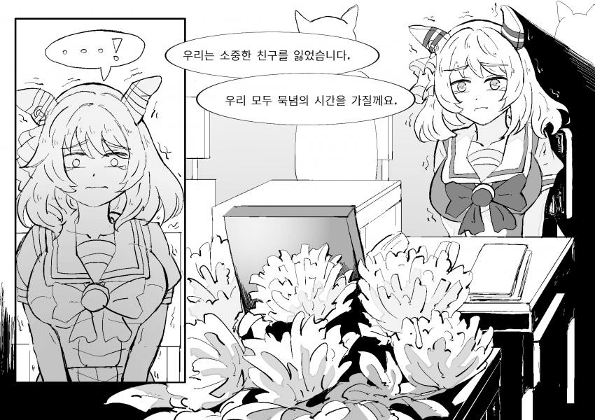 미라코의 <작은 소망>