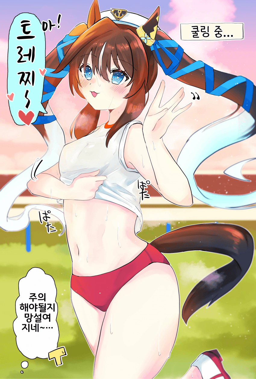 [エイカの干物助]쿨링중인 비블로스