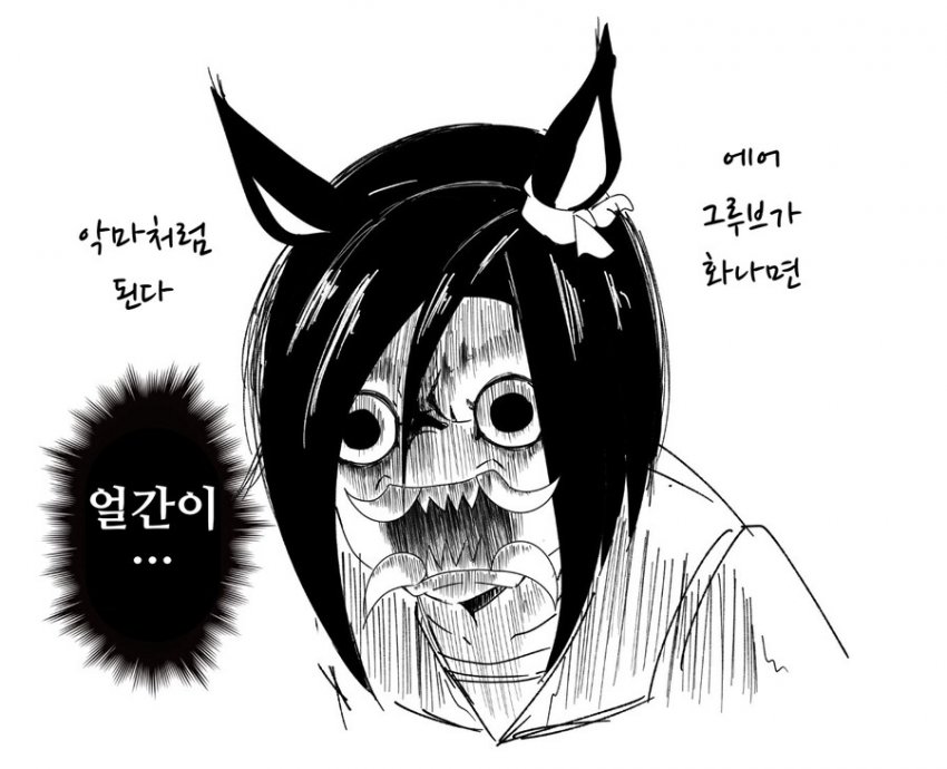 로봇 청소기 산거 에어 그루브한테 들킴 ㅠㅠ