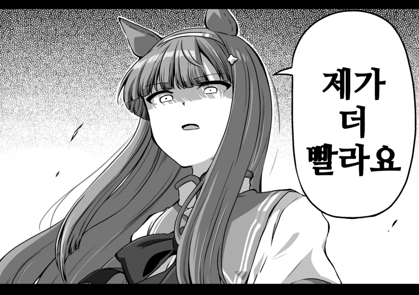 [シノ]선두민족 1~3