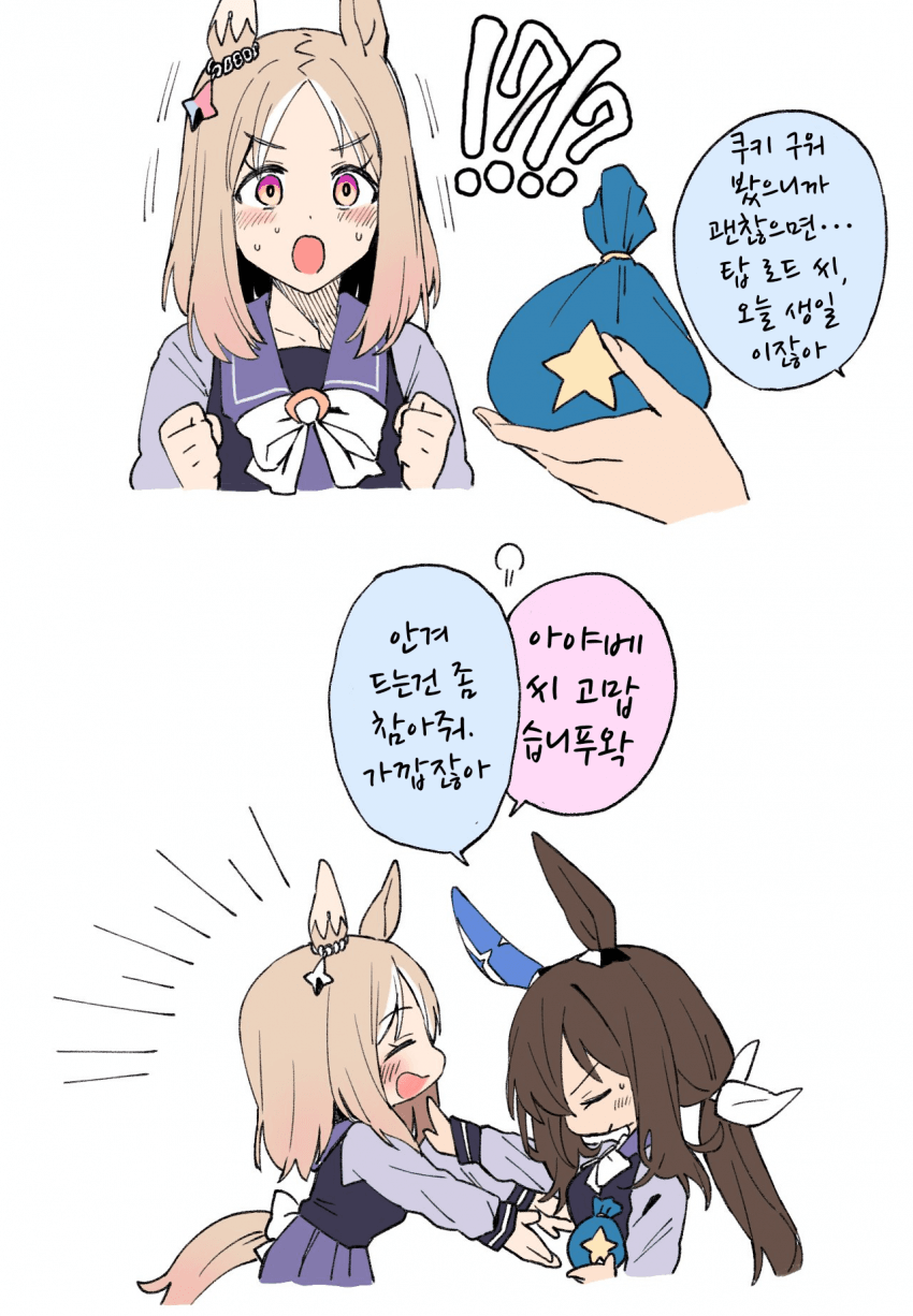 [ひとで]탑 로드 씨 Happy Birthday