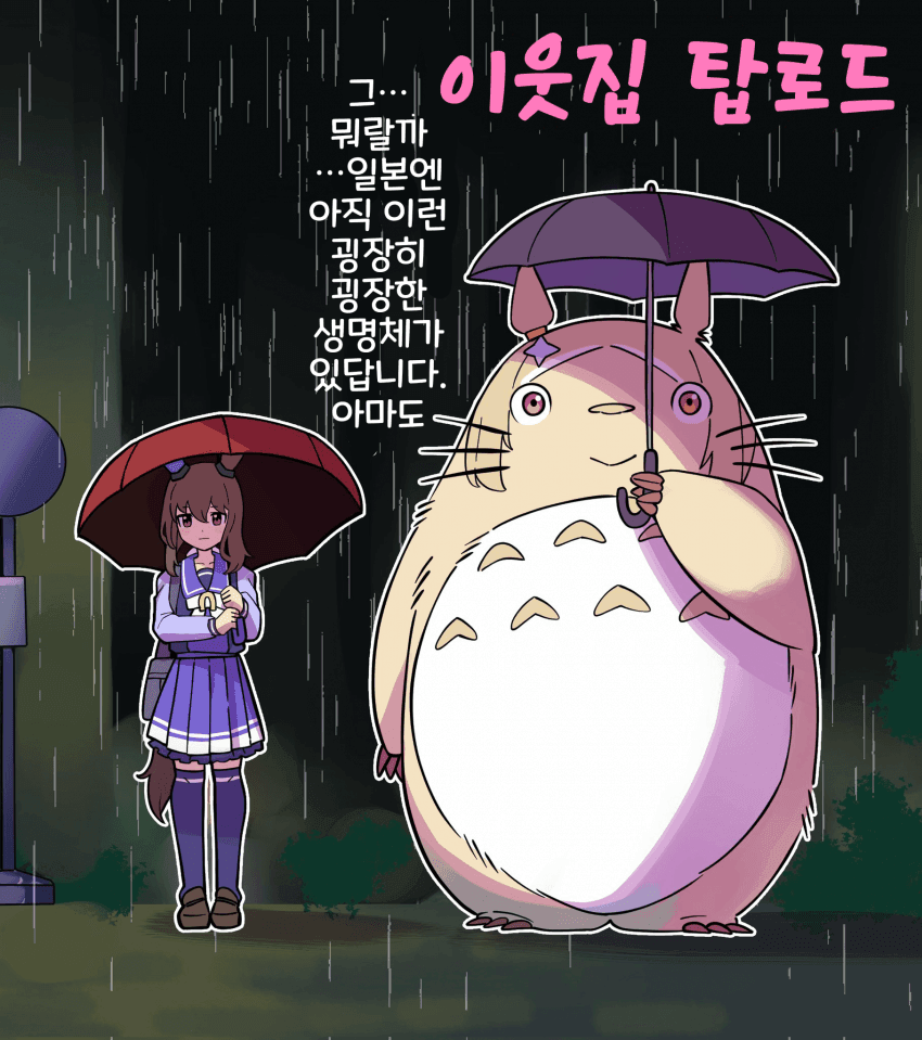 "신데그레 봤는데 지방 트레센은 시설 좆망이네 ㅋㅋㅋ"
