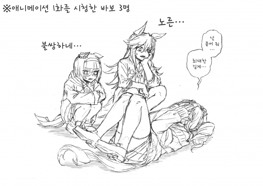 [久住太陽] 신데렐라 그레이 애니 1화 오마케: 흑역사