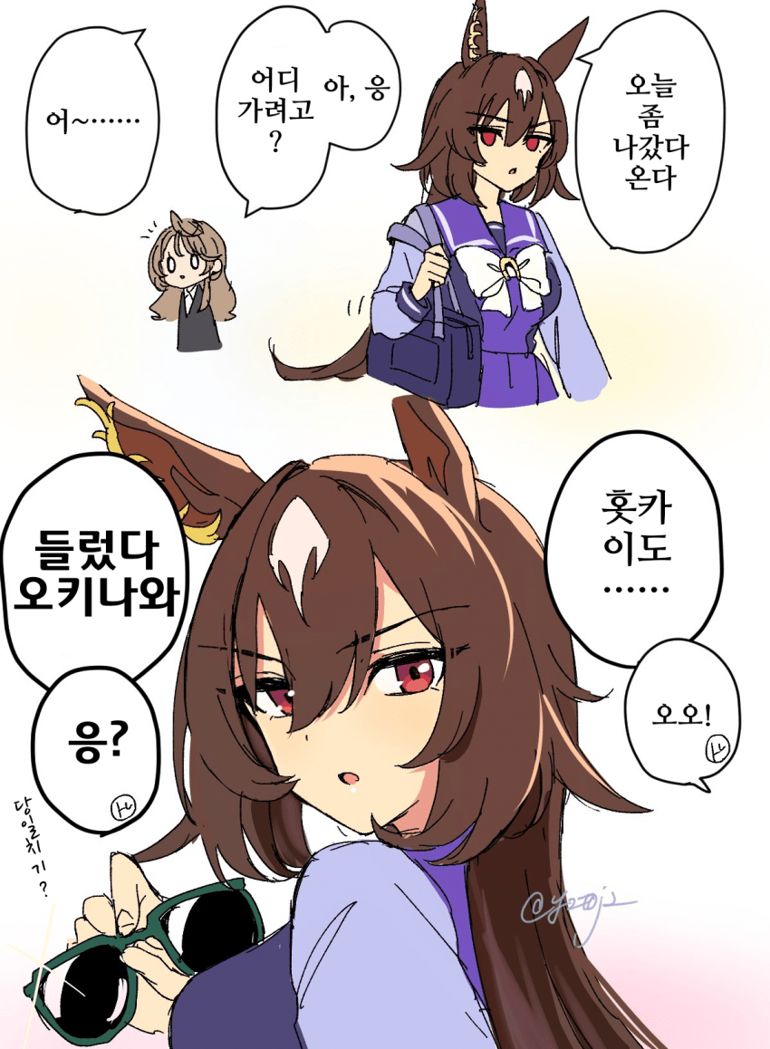 [湯治]생일 회화 고맙습니다 낙서(트레시리♀)