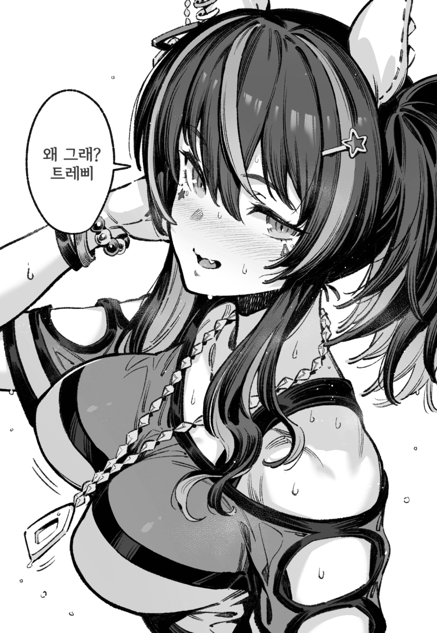 [バシウス] 헬리오스의…… 젖탱이!