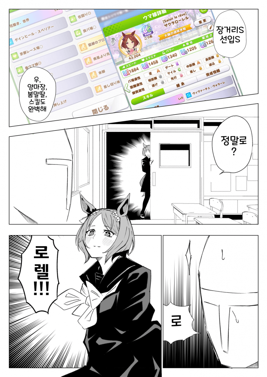 [毛玉]위화감