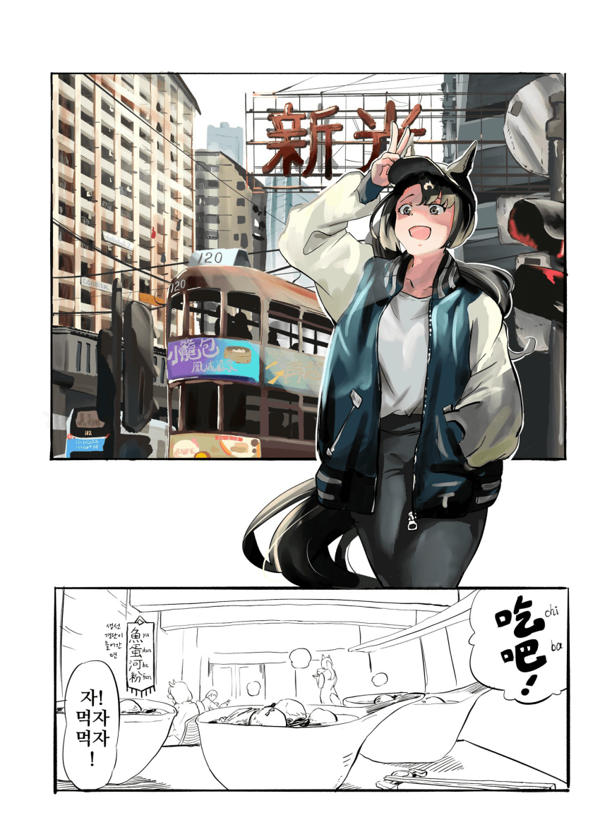 [しゅ]홍콩에 다녀왔습니다